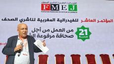 الفيدرالية المغربية لناشري الصحف تستنكر شروط الدعم العمومي المجحفة في حق المقاولات الصغرى والصحافة الجهوية