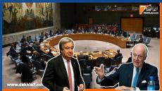 مجلس الأمن يناقش نزاع الصحراء في نهاية أبريل